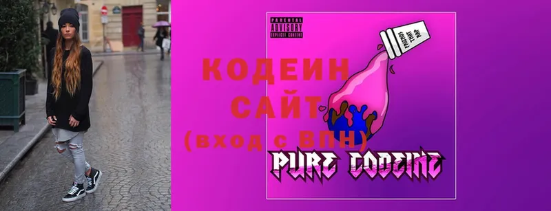 Codein Purple Drank  магазин  наркотиков  Комсомольск 